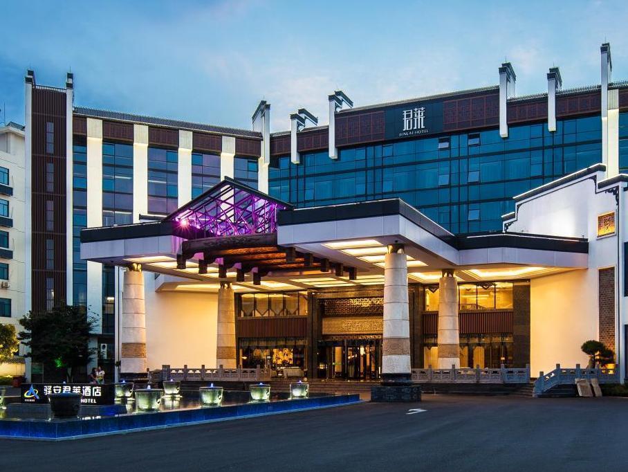 Joymoon Hotel Hoàng Sơn Ngoại thất bức ảnh
